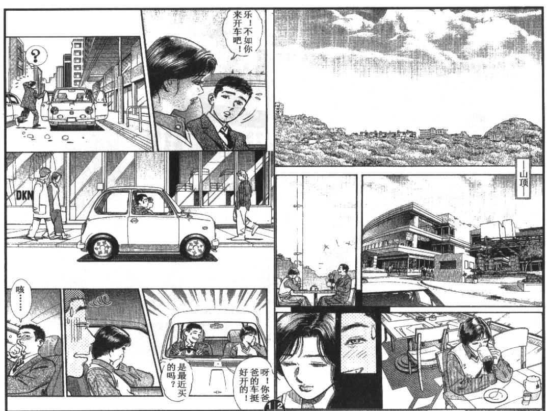 第6卷