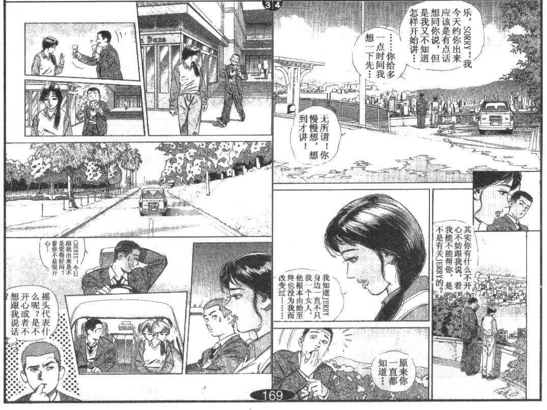 第6卷