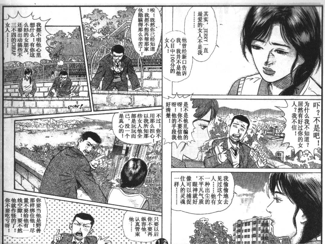第6卷