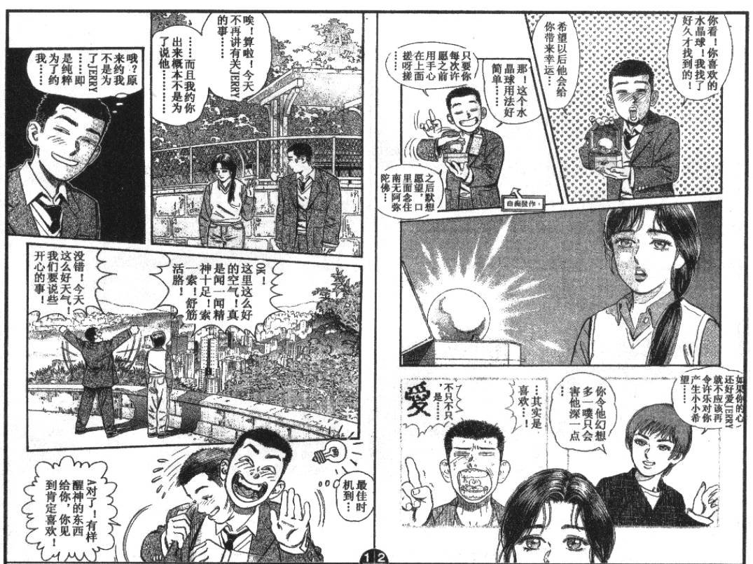 第6卷