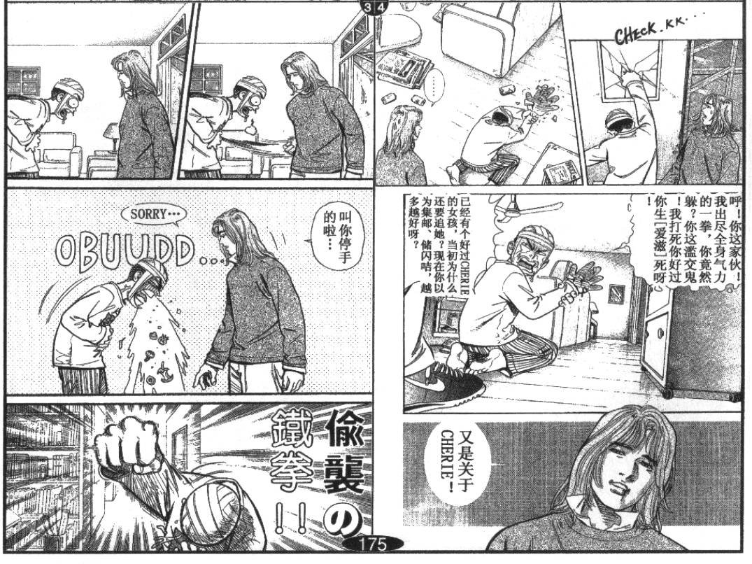 第6卷