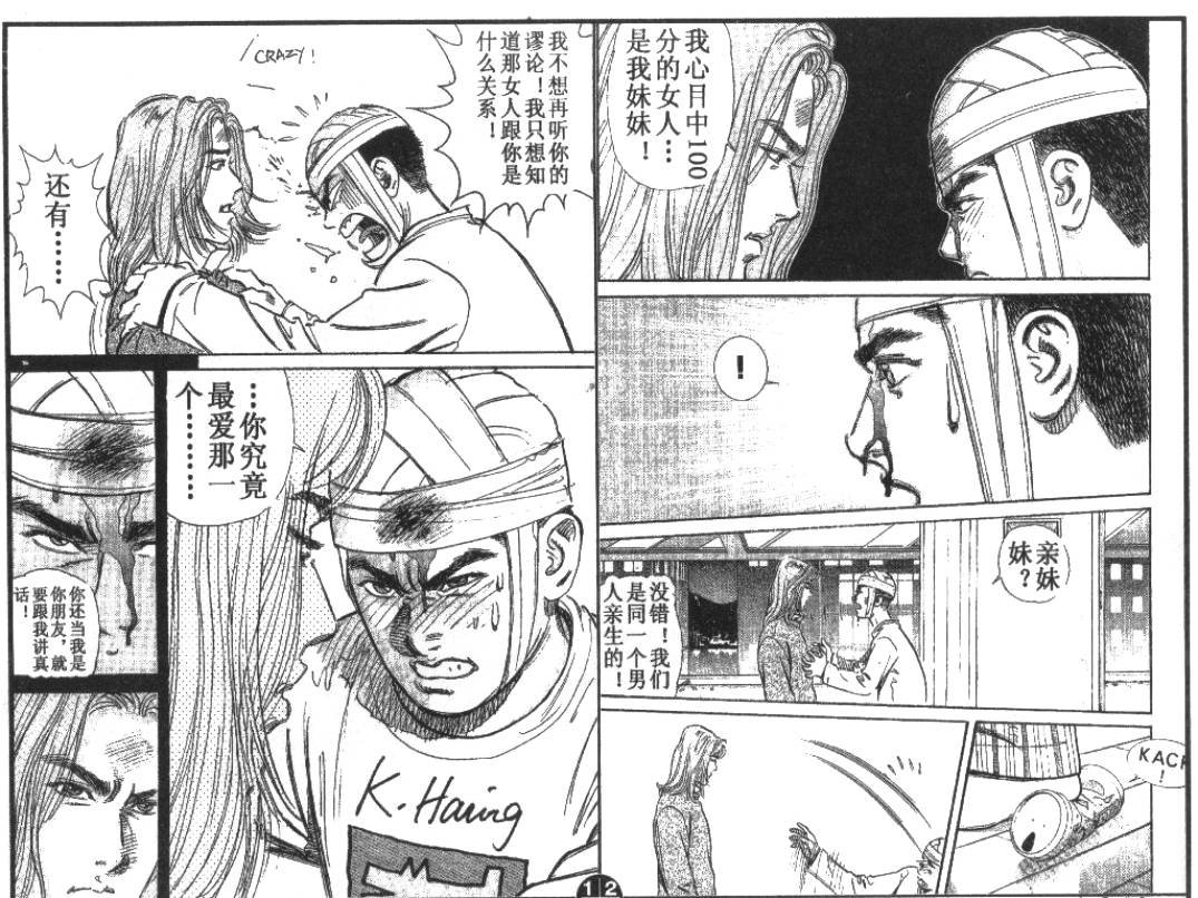 第6卷