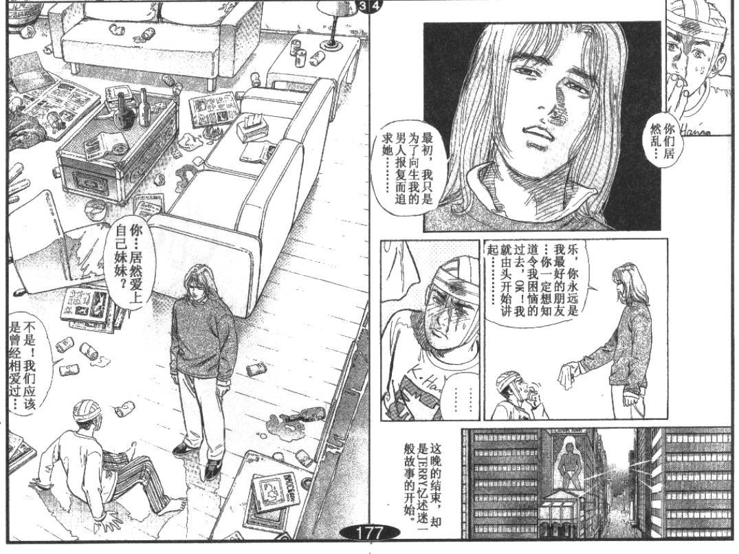 第6卷