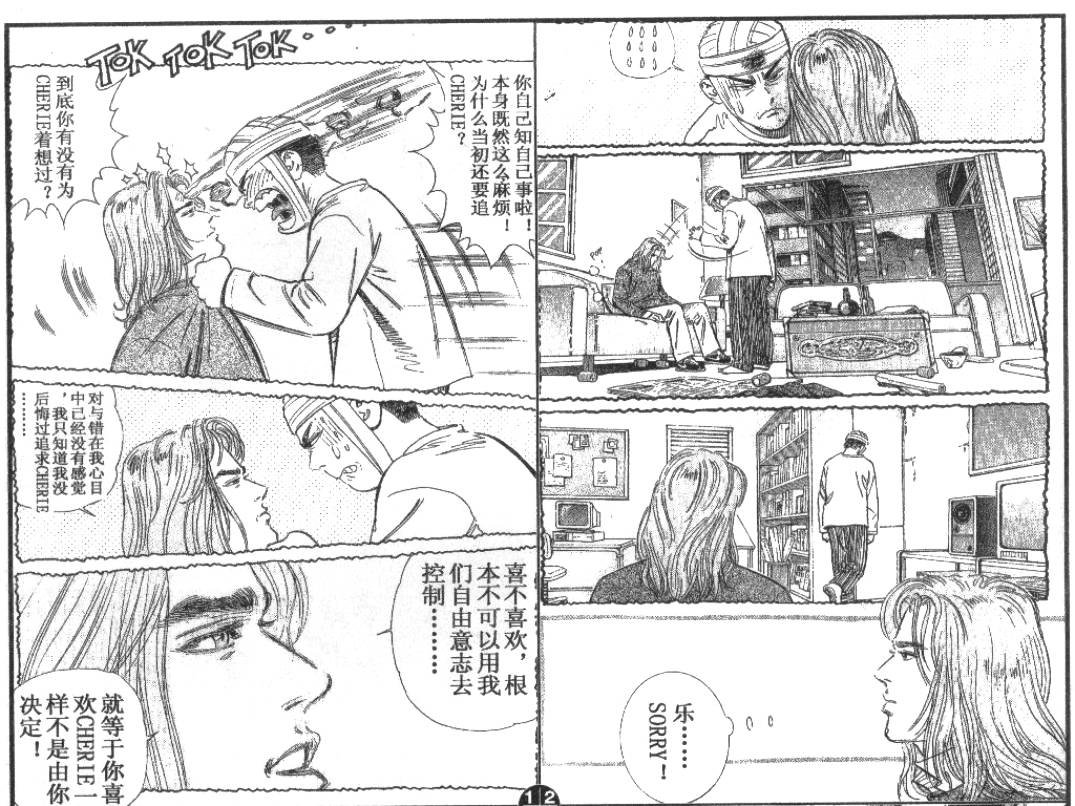第6卷