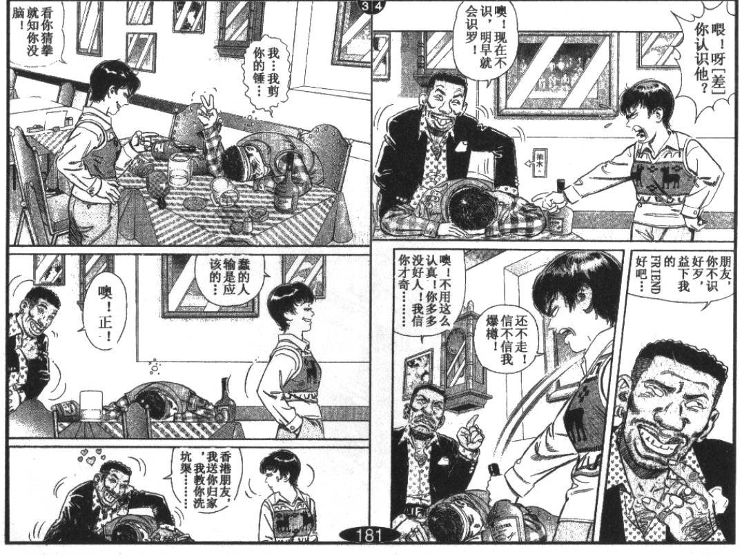 第6卷