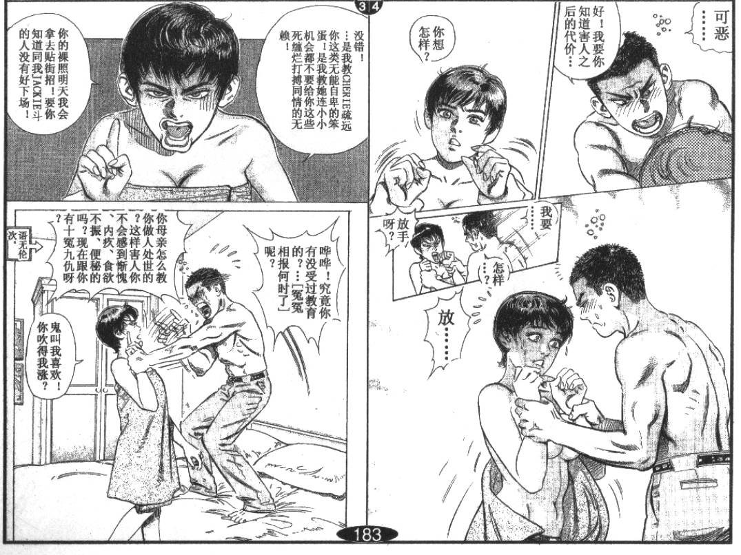 第6卷