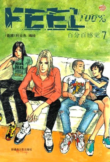第7卷