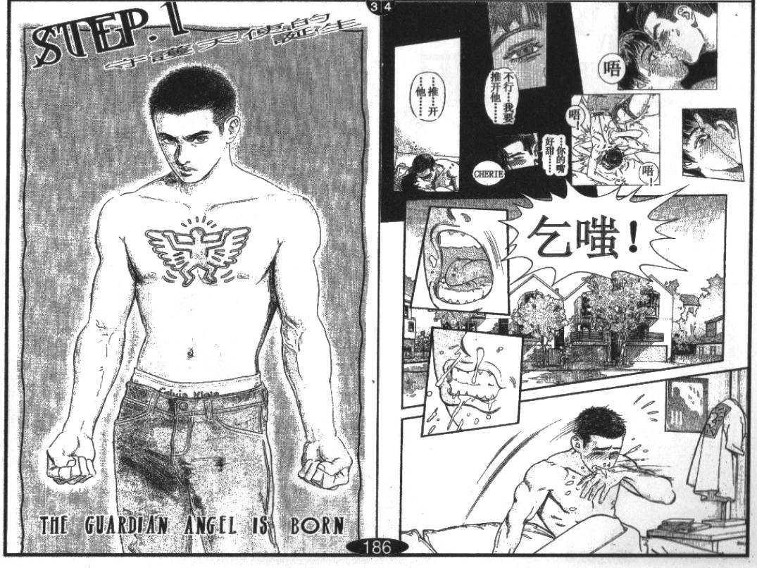 第7卷