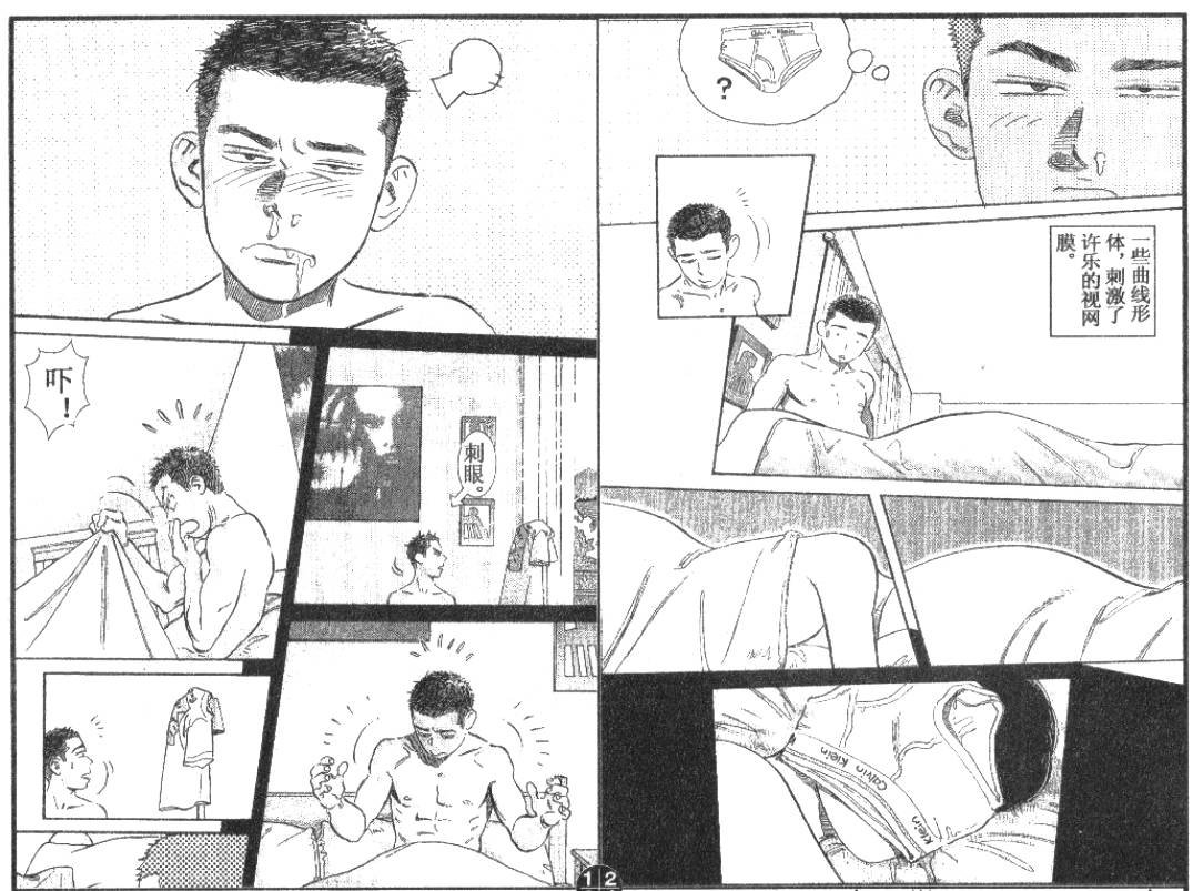 第7卷