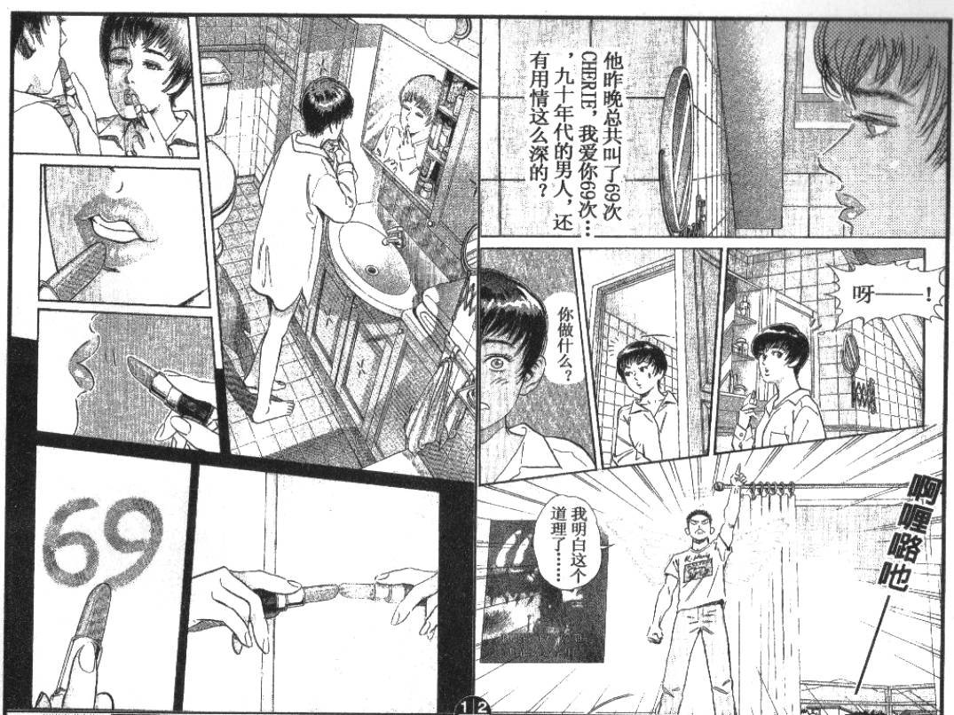 第7卷
