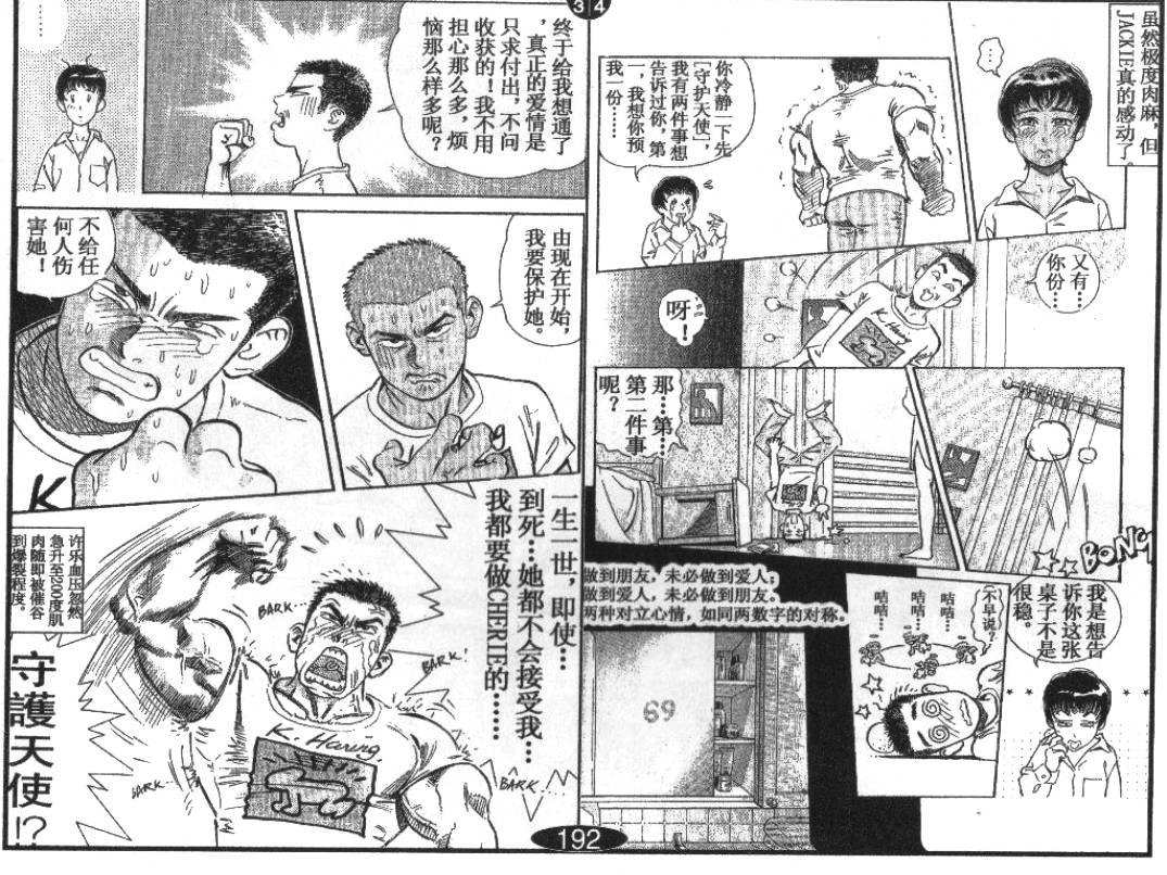第7卷