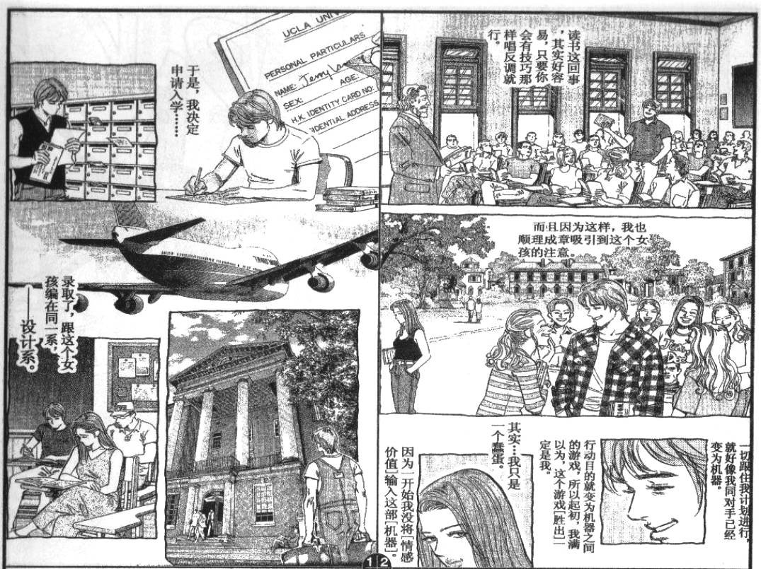 第7卷