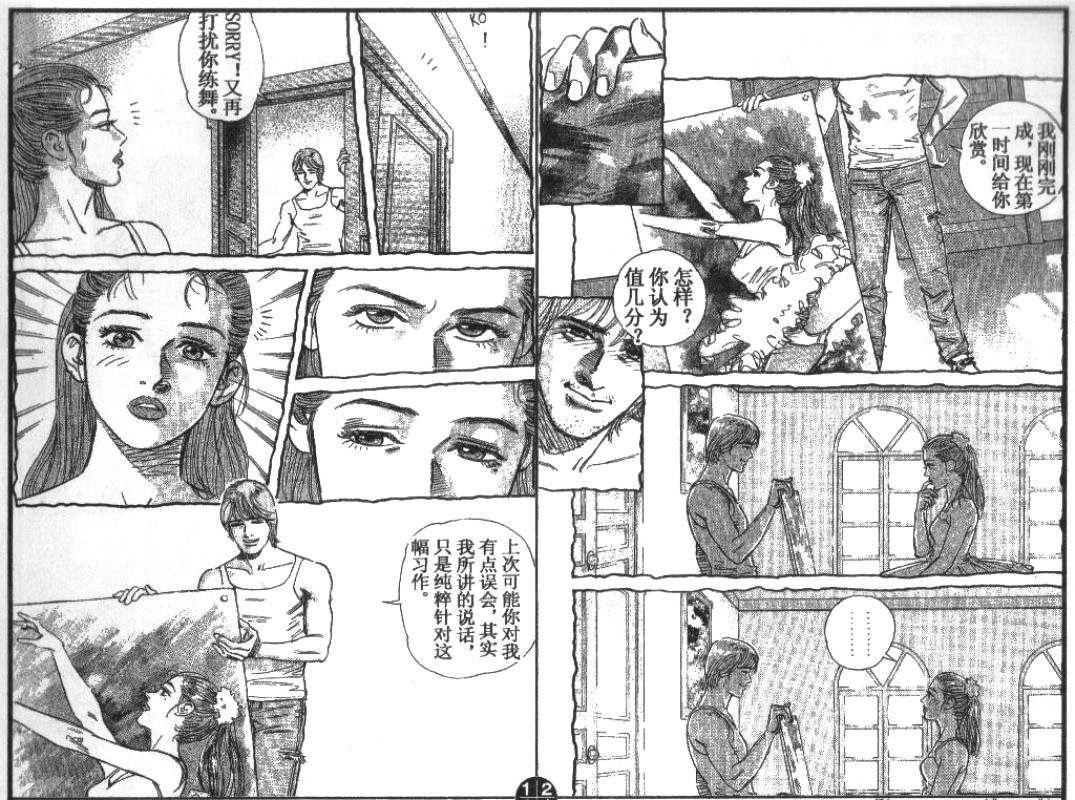 第7卷