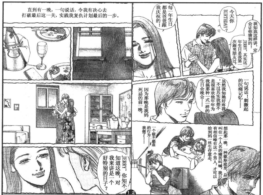 第7卷