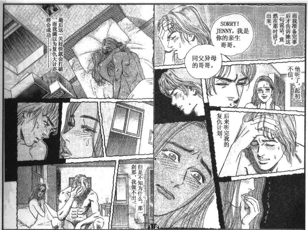 第7卷