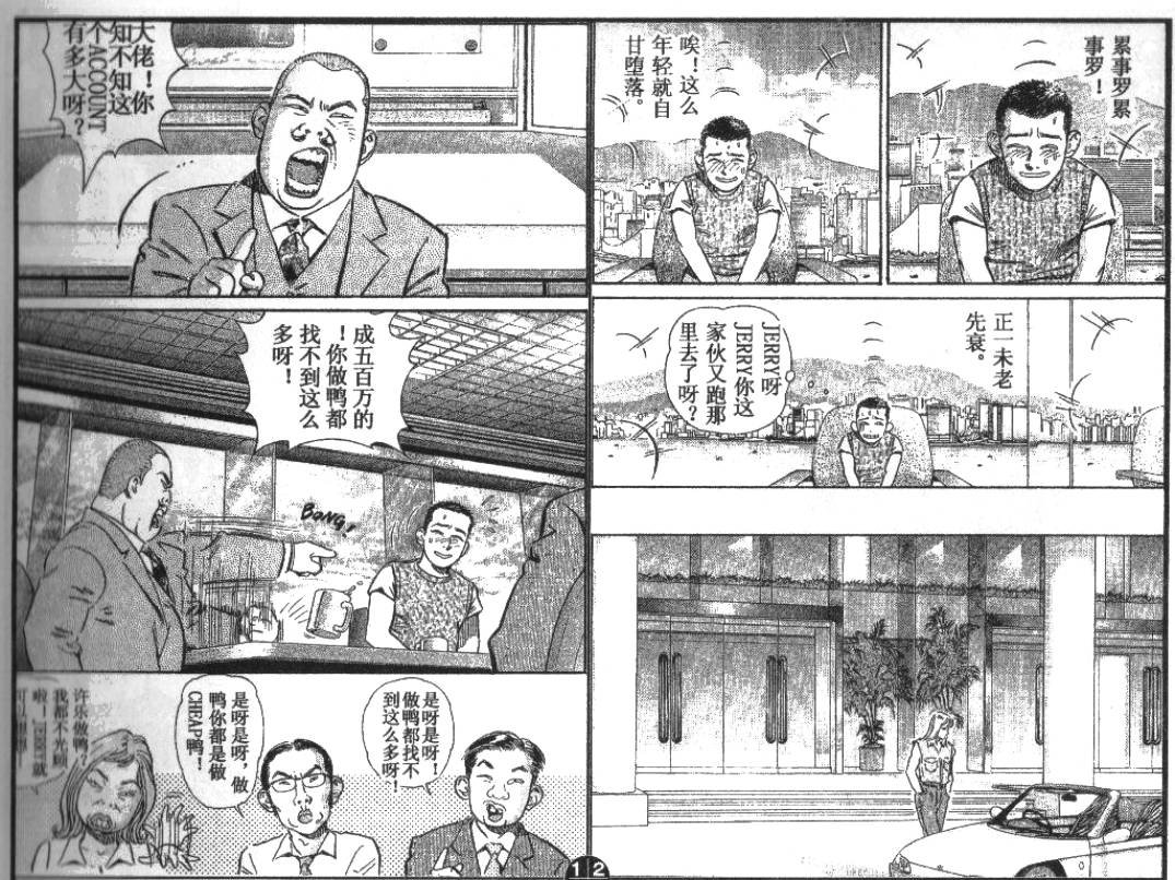 第7卷