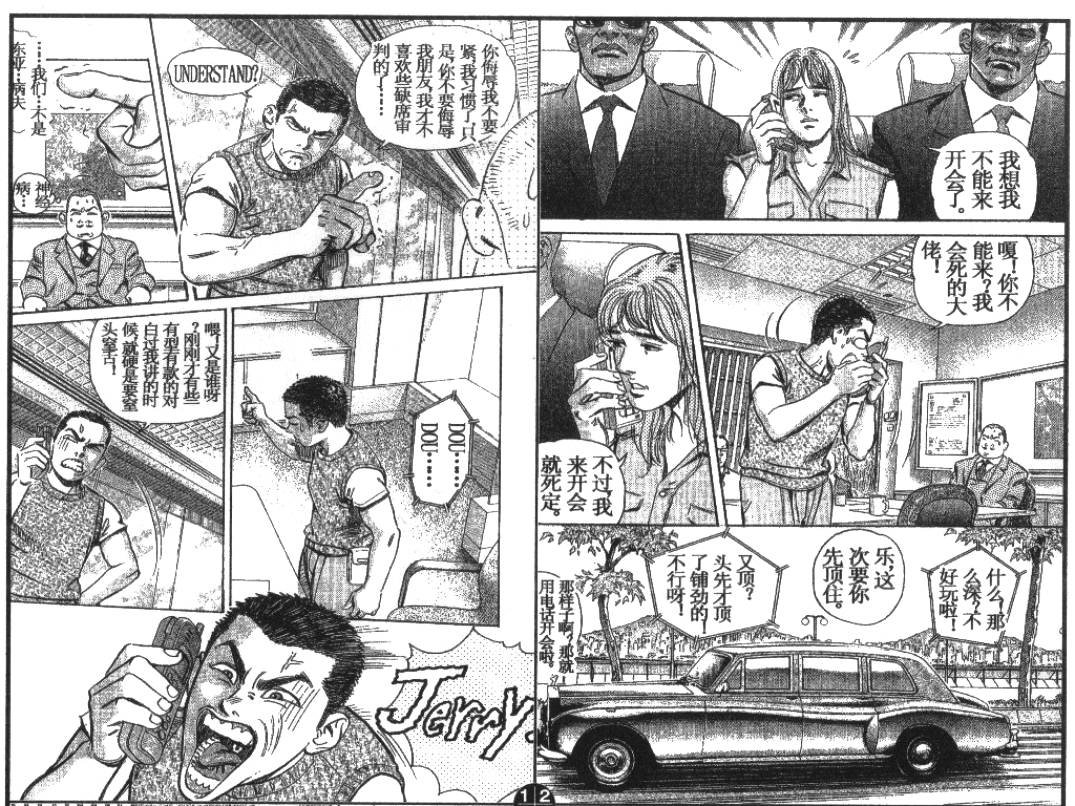 第7卷