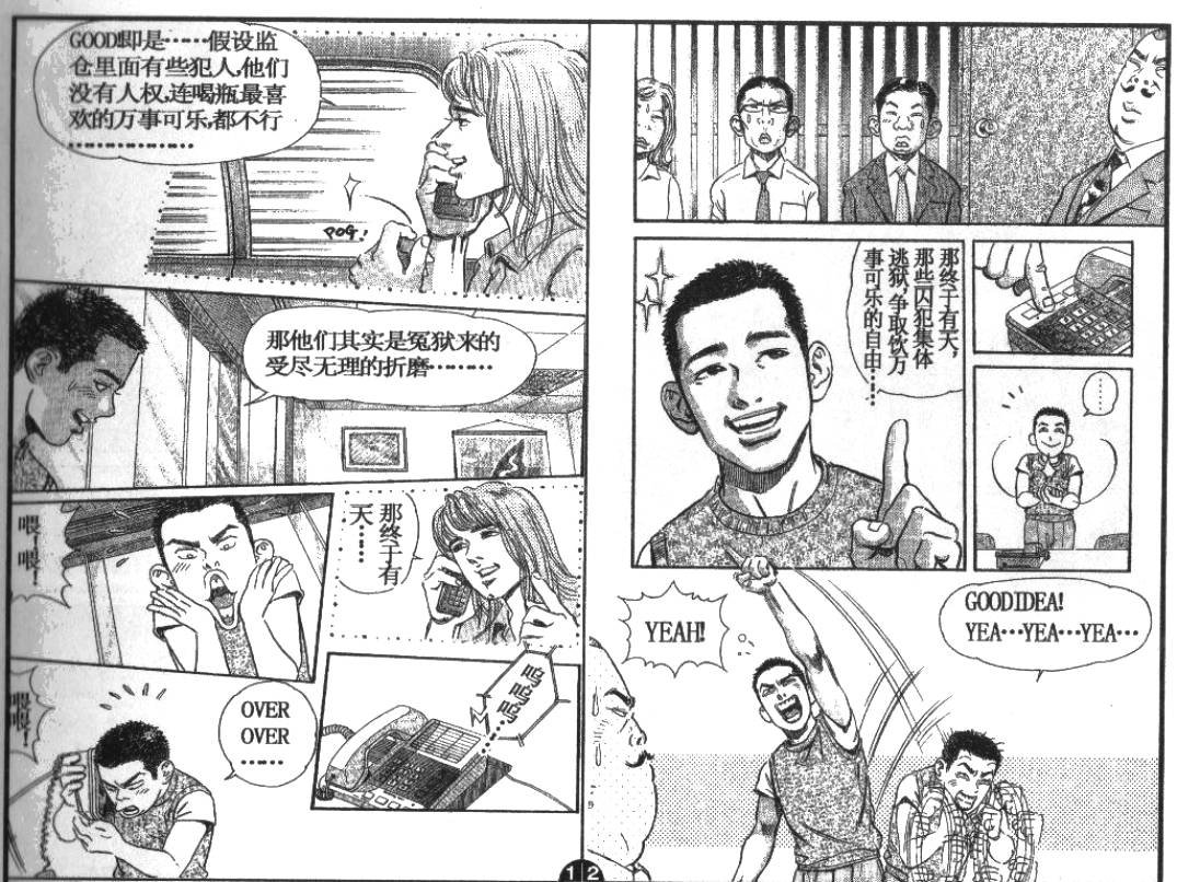 第7卷