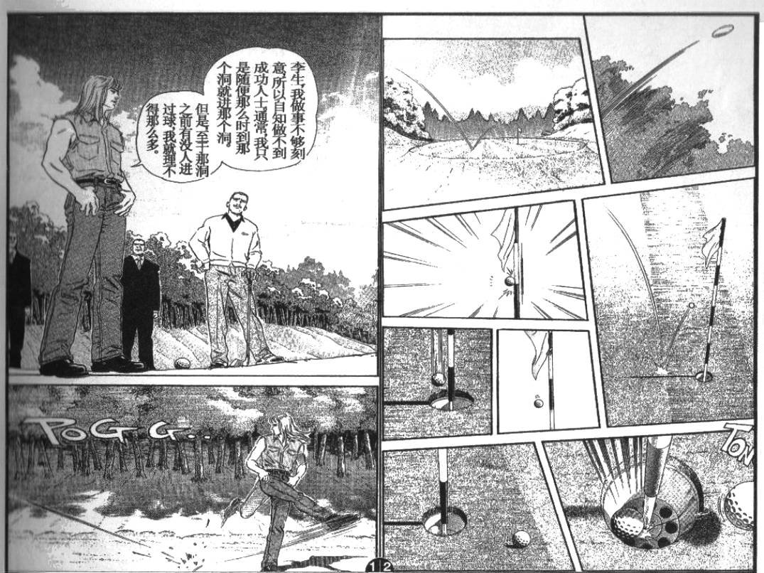 第7卷