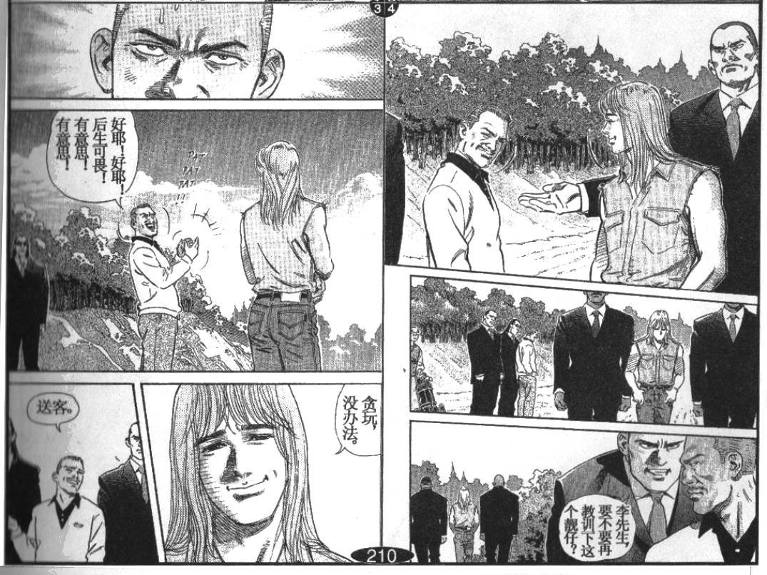 第7卷