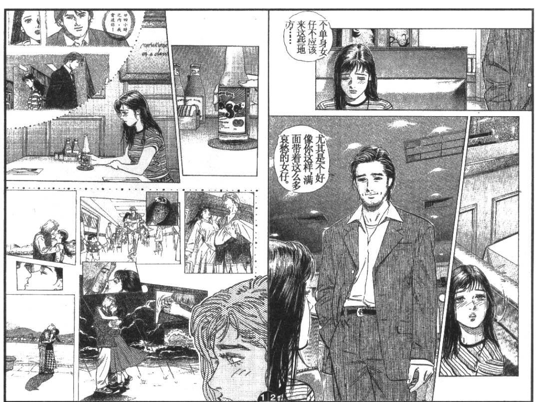 第7卷