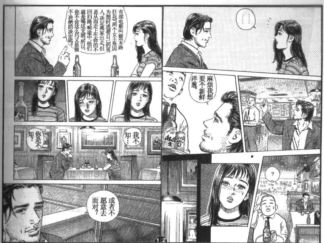 第7卷