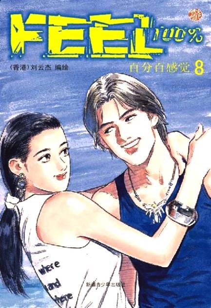 第8卷