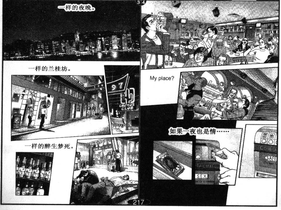 第8卷