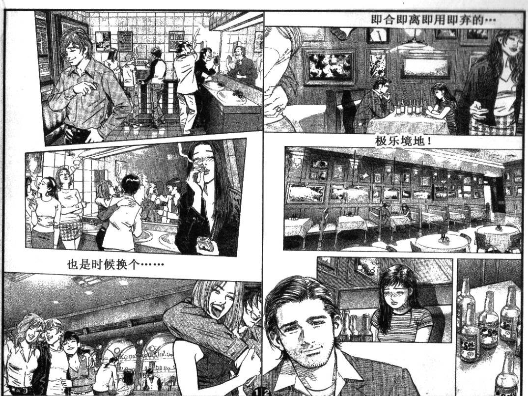 第8卷