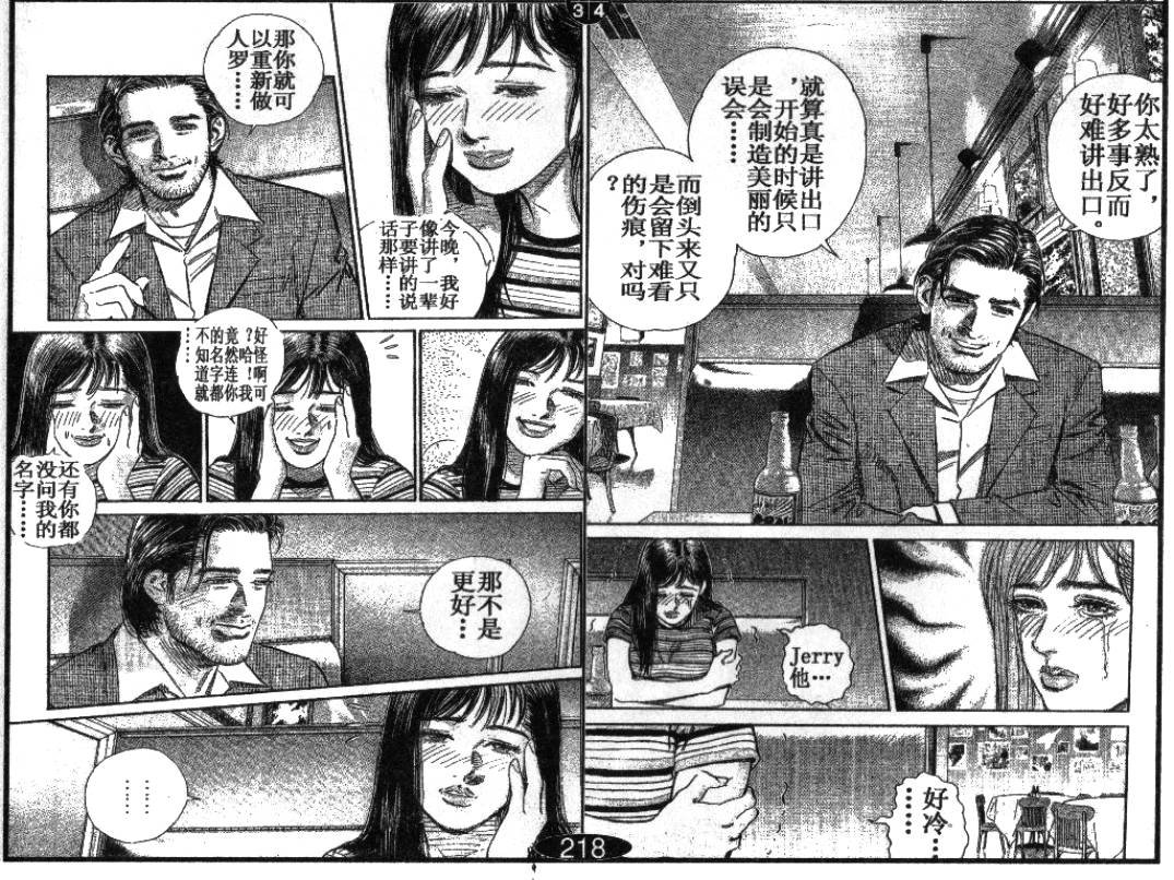 第8卷