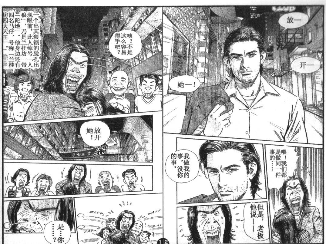 第8卷