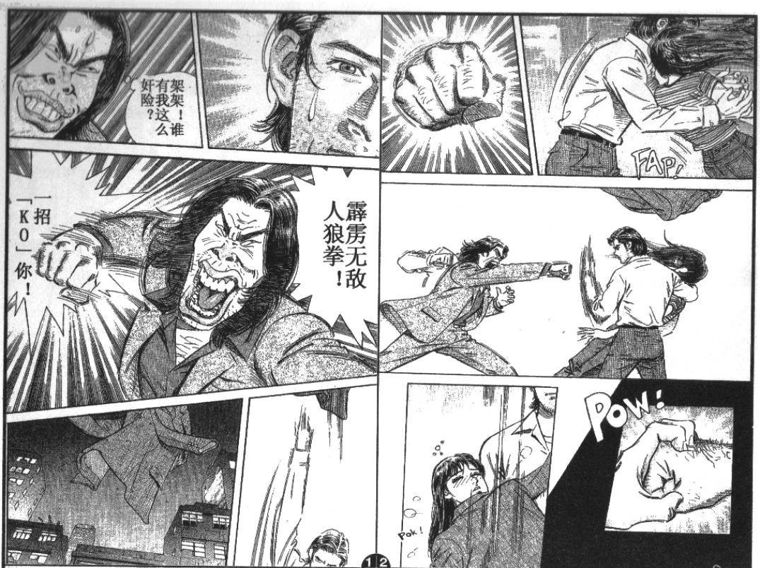 第8卷