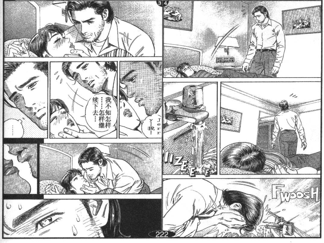 第8卷