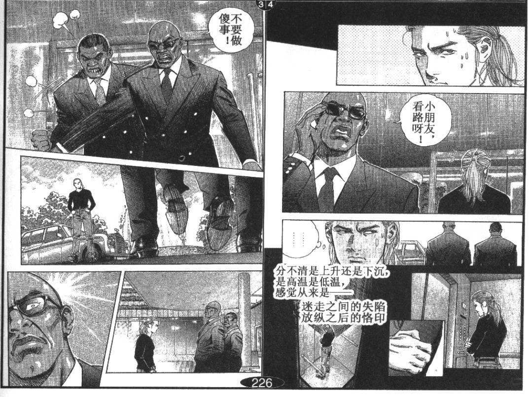 第8卷