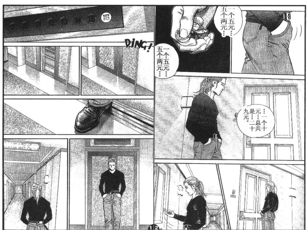 第8卷