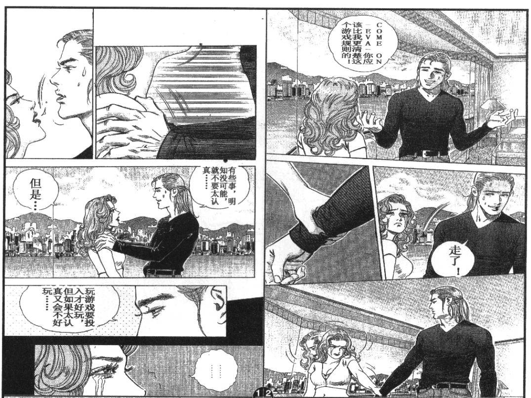 第8卷