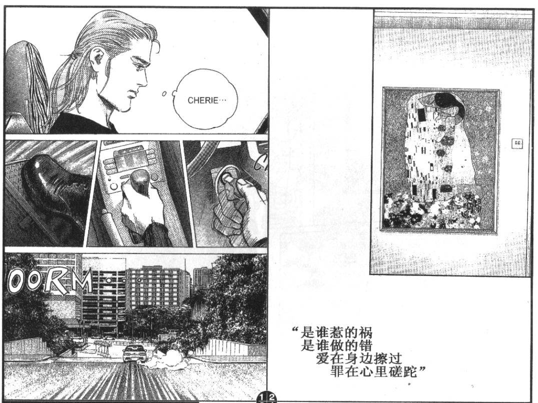 第8卷