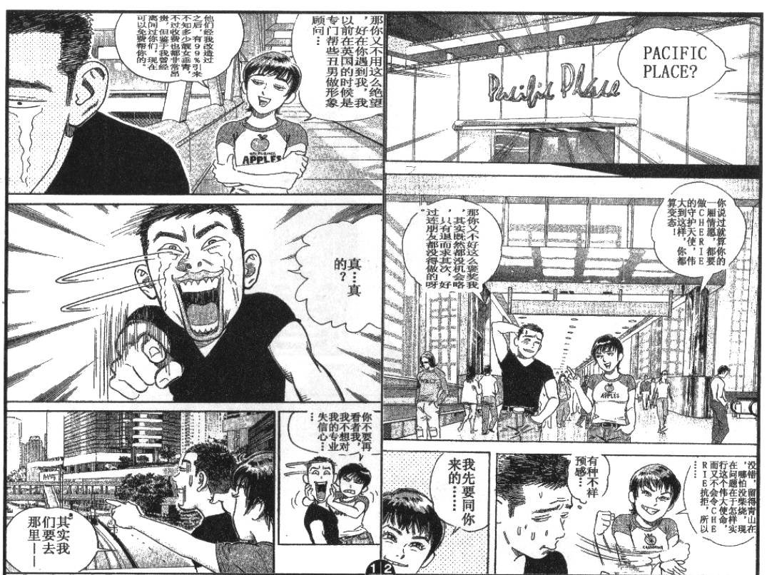 第8卷