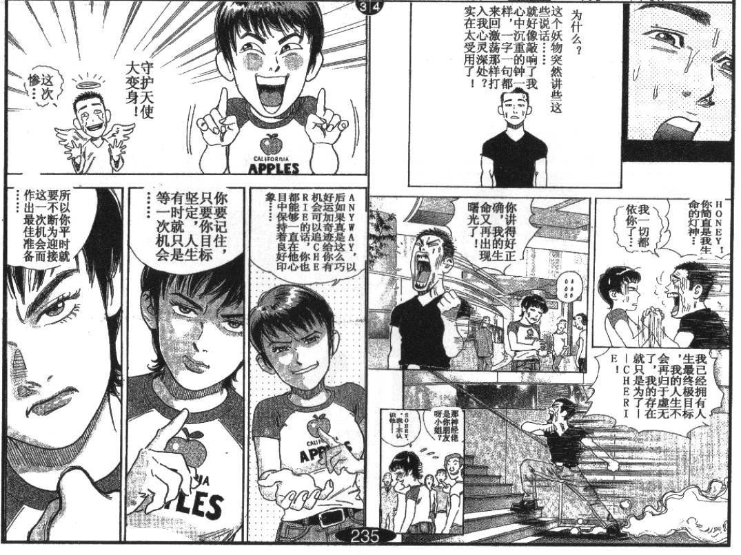 第8卷