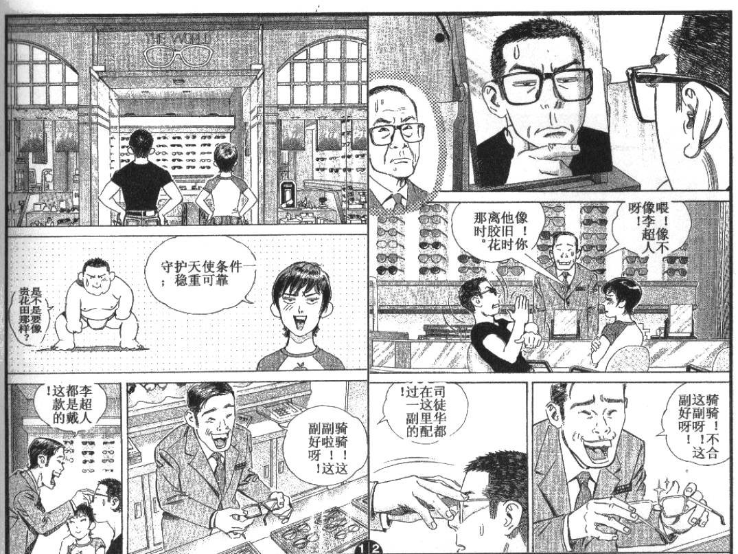 第8卷