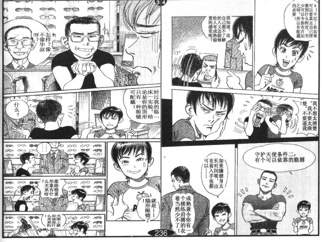 第8卷