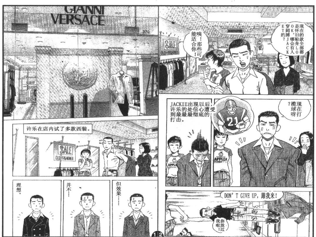 第8卷