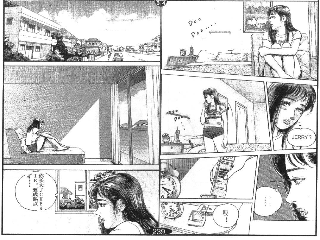 第8卷