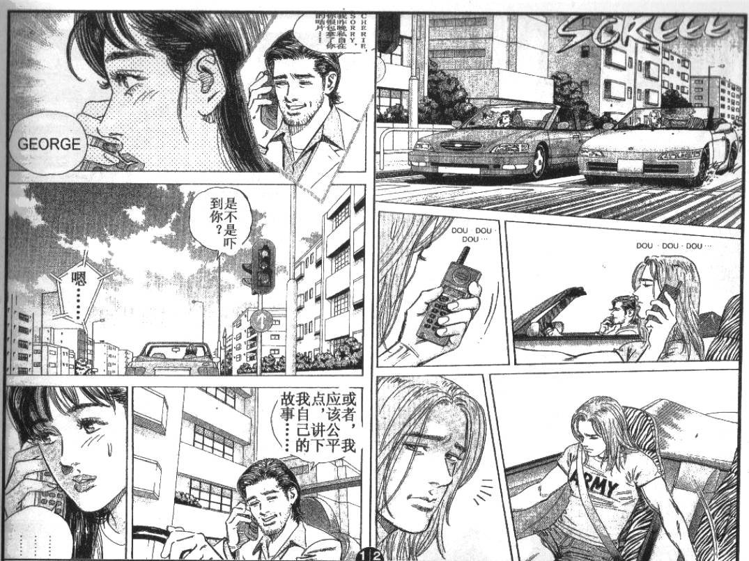 第8卷