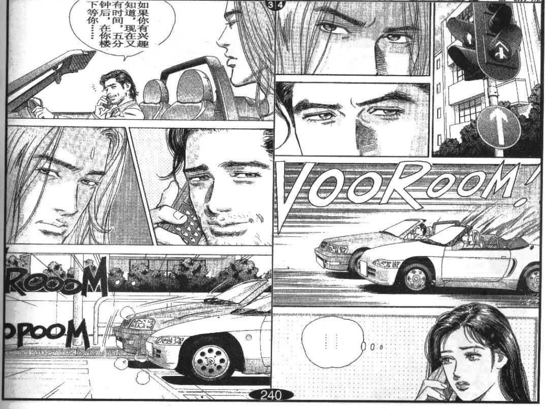 第8卷
