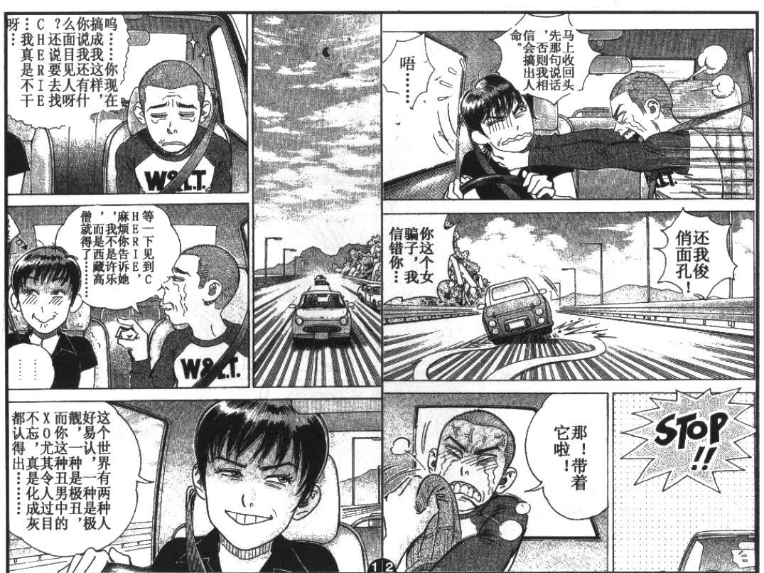第8卷