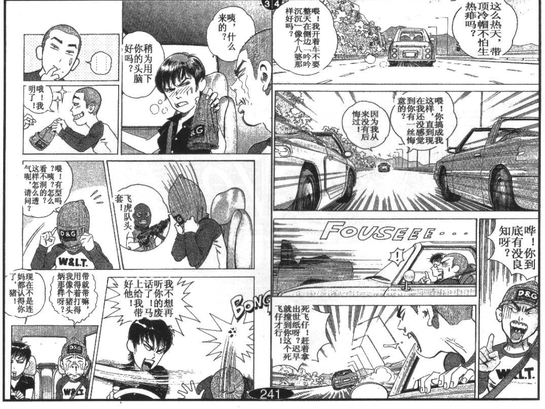 第8卷