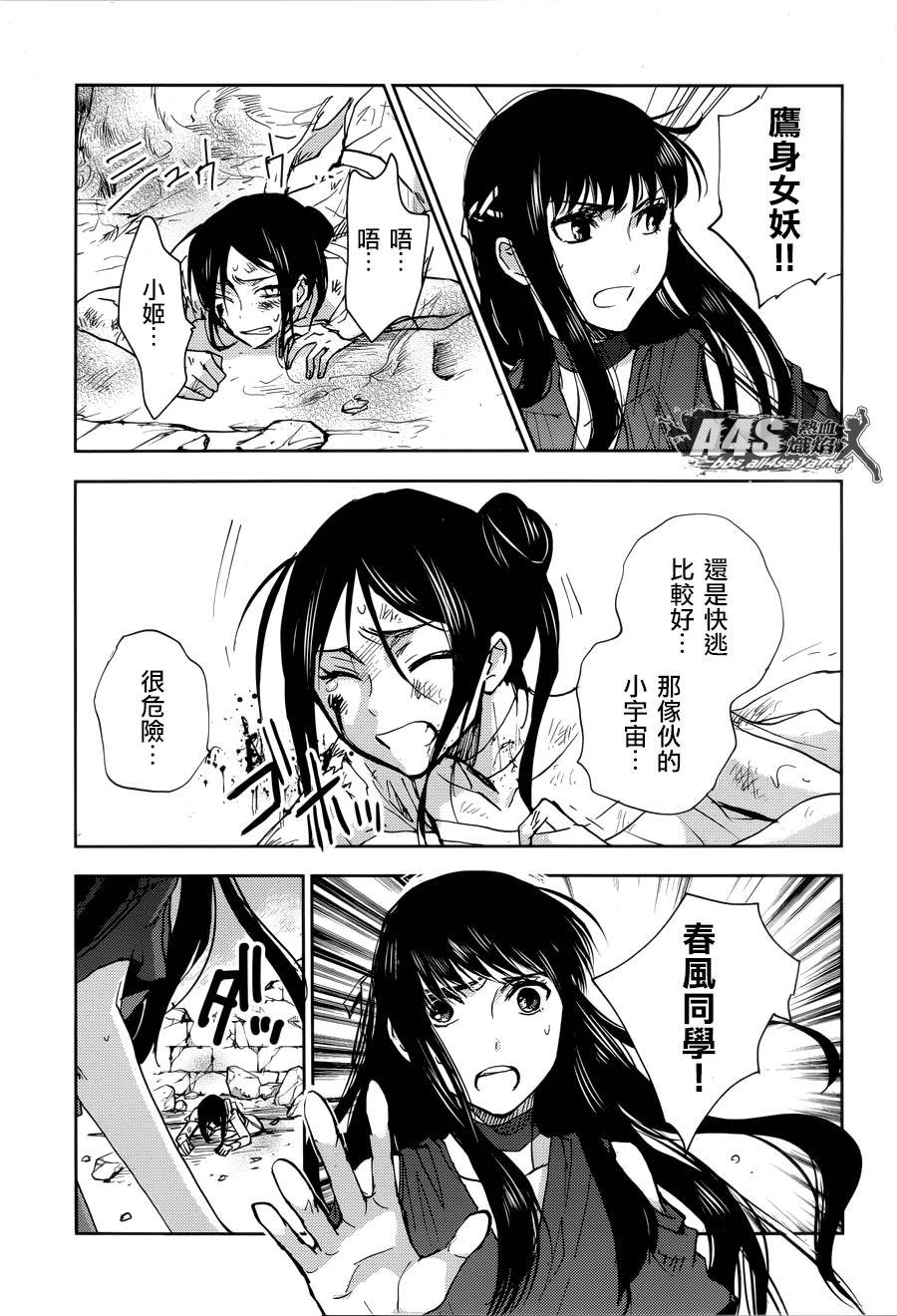第15话