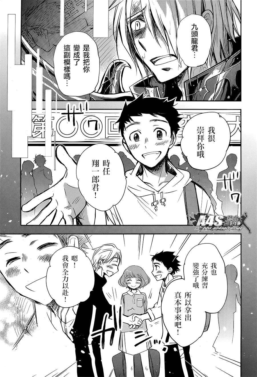 第17话