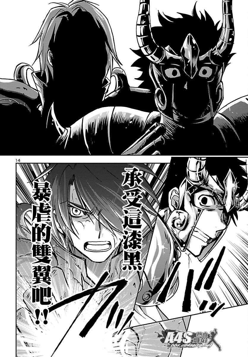 第18话